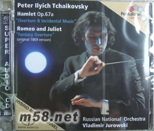 羅密歐與茱麗葉Tchaikovsky Hamlet Romeo and Juliet SACD專輯正面圖片