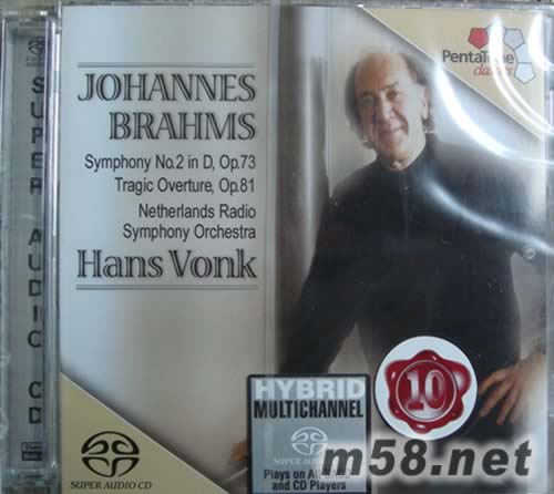 布拉姆斯Brahms Symphony No. 2 in D, Op.73 SACD專輯正面圖片