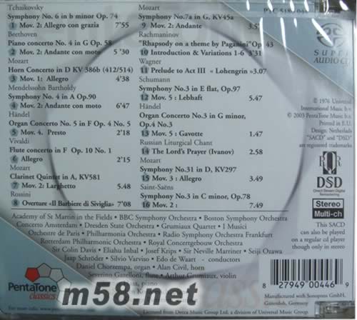 SA-CD sampler 多聲道SACD精選 SACD專輯背面圖片