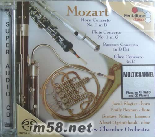 莫扎特:D大調第一號圓號協奏曲SACD專輯正面圖片