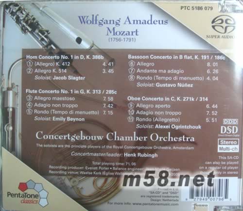 莫扎特:D大調第一號圓號協奏曲SACD專輯背面圖片