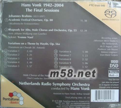 漢斯·馮克的最后錄音 勃拉姆斯SACD專輯背面圖片