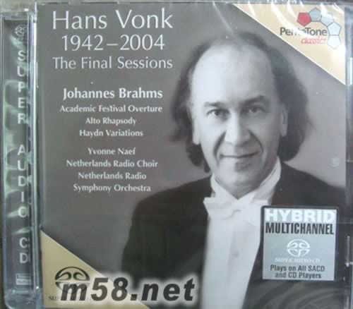 漢斯·馮克的最后錄音 勃拉姆斯SACD專輯正面圖片