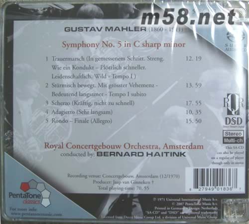 Mahler Symphony No.5 SACD專輯背面圖片