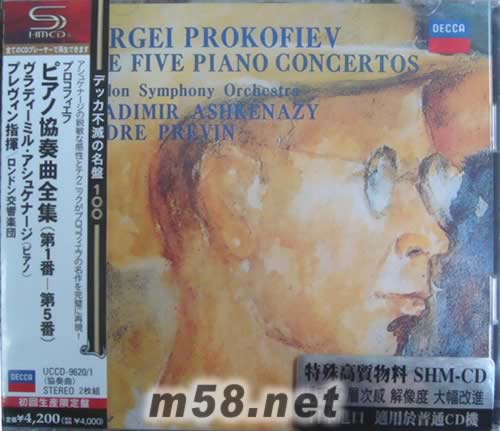 普羅科菲夫 5首鋼琴協(xié)奏曲 阿什肯納吉鋼琴 普列文指揮(SHM-CD系列日本版)專輯正面圖片