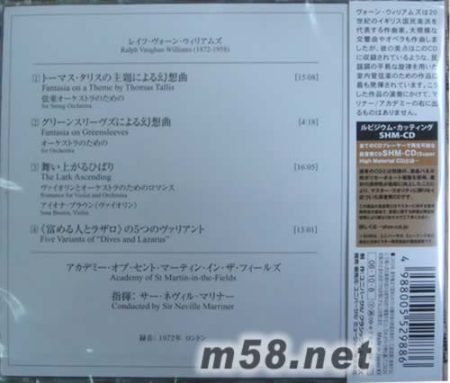 威廉姆斯 塔里斯主題幻想曲 馬連拿指揮(SHM-CD系列日本版)專輯背面圖片