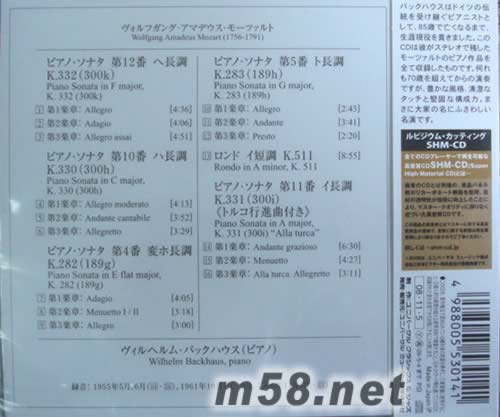 WILHELM BACKHAUS 鋼琴演奏MOZART: PIANO SONATAS K.282, 283 & 330-332 (SHM-CD 日本版)專輯背面圖片
