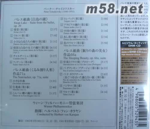 TCHAIKOVSKY: 3 BALLET SUITES 柴可夫斯斯芭蕾舞曲三組(SHM-CD系列日本版)專輯背面圖片