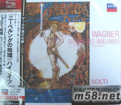 瓦格納 指環(huán)精選WAGNER: DER RING DES NIBELUNGEN - HIGHLIGHTS(SHM-CD系列日本版)專輯正面圖片