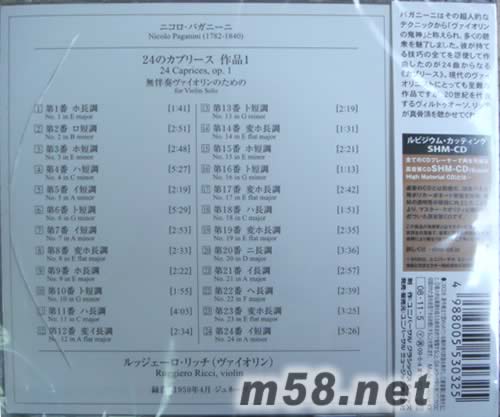 帕格尼尼 24首隨想曲 里奇小提琴(SHM-CD系列日本版)專輯背面圖片