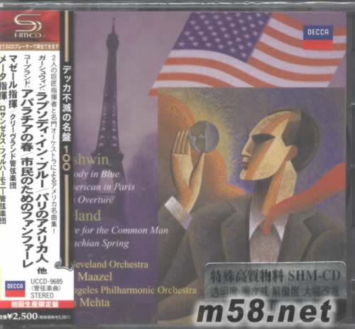 格什溫 藍色狂想曲 美國人在巴黎 克普蘭 阿帕蘭的春天(SHM-CD 日本版)專輯正面圖片