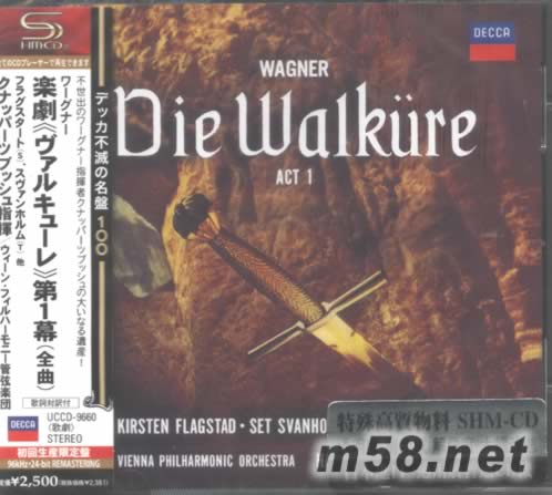 瓦格納 女武神 第1幕 AGNER: DIE WALKURE ACT 1(SHM-CD 日本版)專輯正面圖片