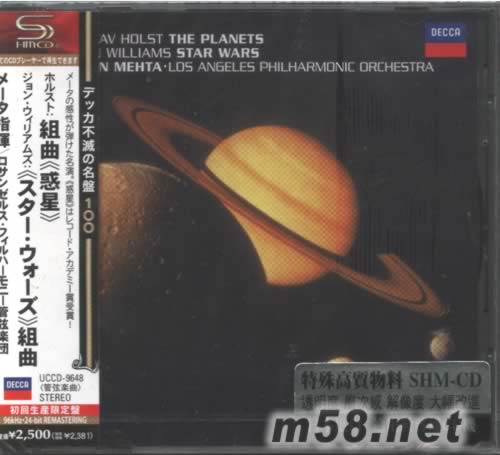霍斯特 行星組曲 威廉姆斯 星球大戰(zhàn) 梅塔指揮HOLST: THE PLANETS(SHM-CD 日本版)專輯正面圖片