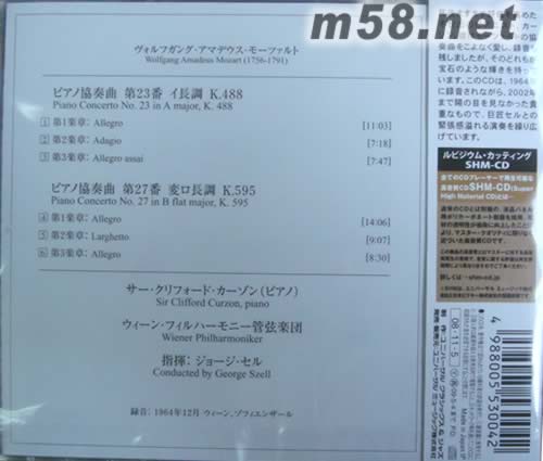 柏遼茲 幻想交響曲 阿根特指揮BERLIOZ: SYMPHONIE FANTASQIQUE(SHM-CD 日本版)專輯背面圖片