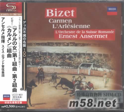 比才 卡門組曲BIZET: CARMEN|L