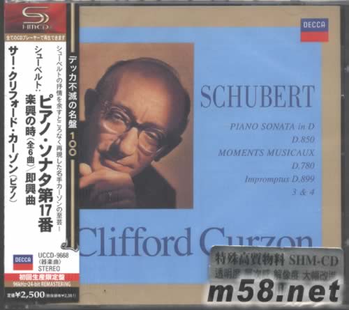 舒伯特 鋼琴D小調奏鳴曲 SCHUBERT: PIANO SONATA (SHM-CD 日本版)專輯正面圖片