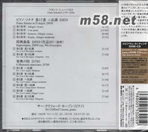 舒伯特 鋼琴D小調奏鳴曲 SCHUBERT: PIANO SONATA (SHM-CD 日本版)專輯背面圖片