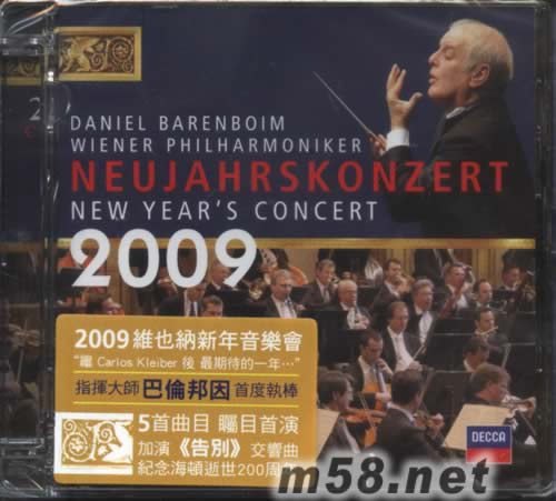2009 NEW YEAR‘S CONCERT 維也納新年音樂會專輯正面圖片