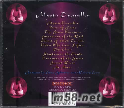 神秘旅客 MYSTIC TRAVELLER專輯背面圖片