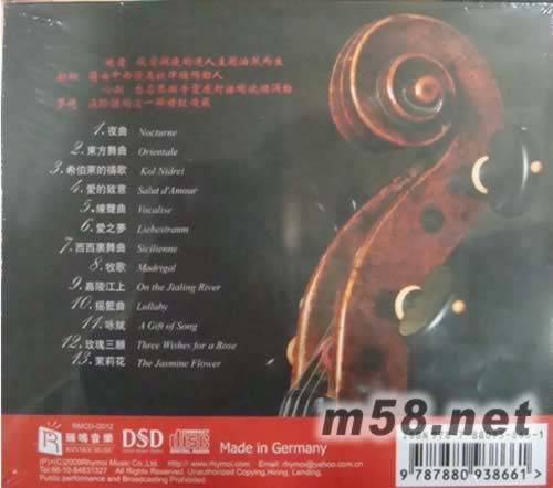 玫瑰三愿(大提琴DSD德國版)專輯背面圖片