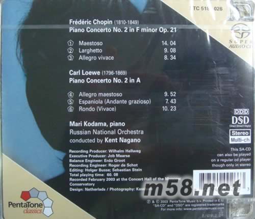 弗蘭德里克.肖邦:第二號鋼琴協(xié)奏曲 SACD專輯背面圖片