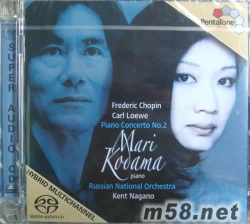 弗蘭德里克.肖邦:第二號鋼琴協(xié)奏曲 SACD專輯正面圖片