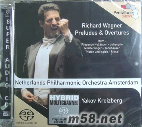 瓦格納:著名序曲集Wagner Preludes & Overtures SACD專輯正面圖片