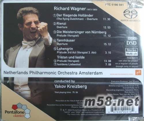 瓦格納:著名序曲集Wagner Preludes & Overtures SACD專輯背面圖片
