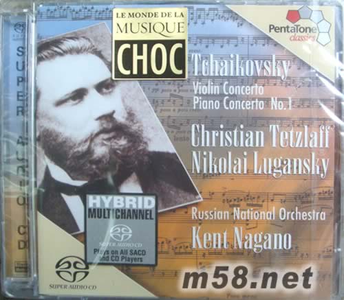柴科夫斯基D大調小提琴協奏曲和降B小調第一號鋼琴協奏曲SACD專輯正面圖片