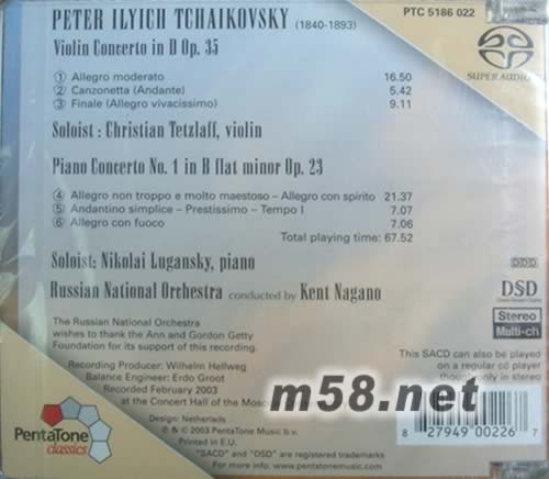 柴科夫斯基D大調小提琴協奏曲和降B小調第一號鋼琴協奏曲SACD專輯背面圖片