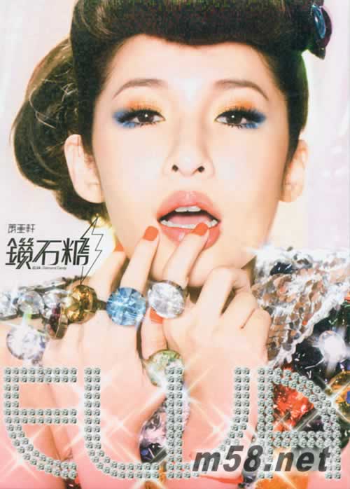 鉆石糖 臺灣預購簽名版 閃閃鉆石別針+糖果妝閃卡專輯正面圖片