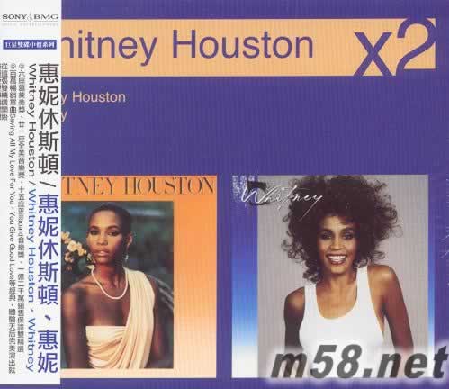 Whitney Houston 惠妮休斯頓/惠妮 臺灣版專輯正面圖片