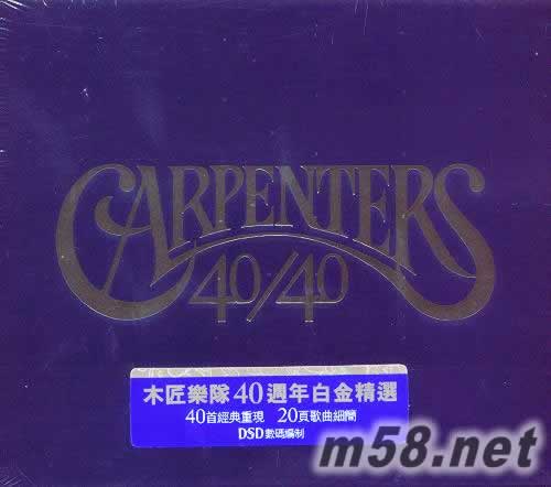 CARPENTERS 木匠樂(lè)隊(duì) 40周年白金精選專(zhuān)輯正面圖片