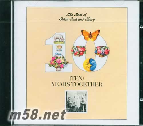 THE BEST OF PETER PAUL AND MARY(10周年紀念)專輯正面圖片