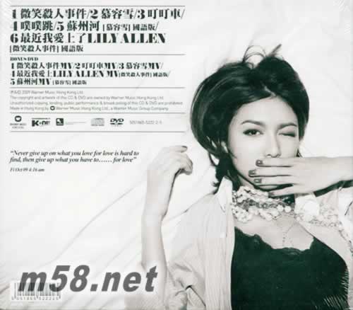 薛凱琪 READ ME CD+DVD+精美寫真 港版專輯背面圖片