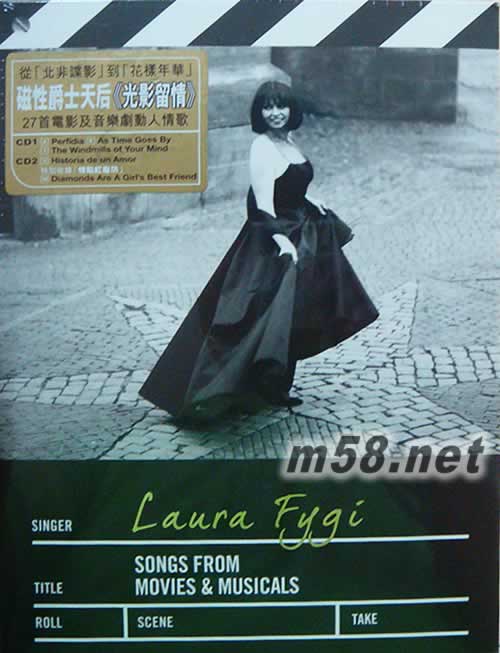 Songs from Movies and Musicals 光影留情專輯正面圖片