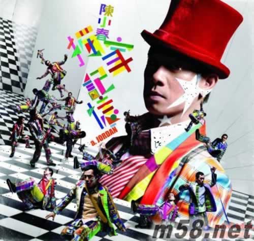 獨(dú)家記憶 CD+DVD 特別版專輯正面圖片