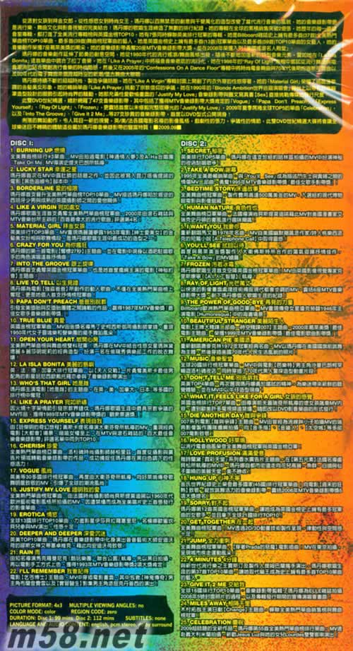 娜經(jīng)典 Celebration 影音檔案 2DVD世紀(jì)精選 臺版專輯背面圖片