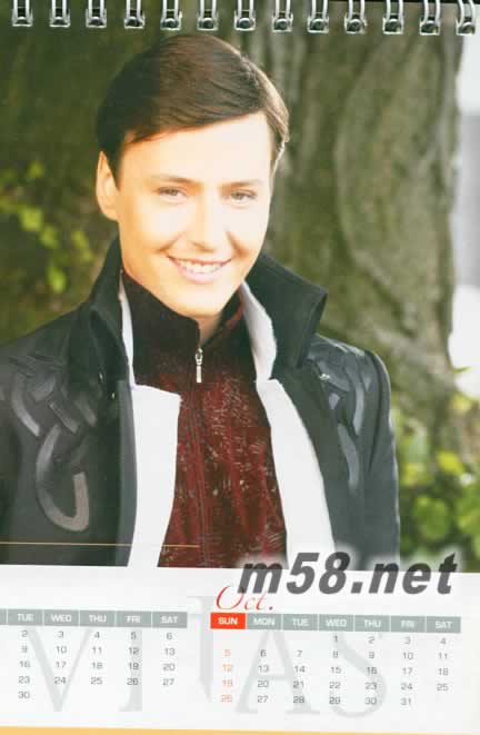 2008年 立體日歷 CALENDAR日歷內部圖片