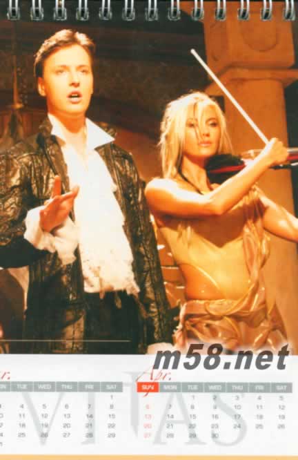 2008年 立體日歷 CALENDAR日歷內部圖片