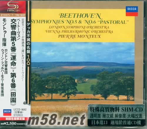 貝多芬交響曲第5番 運命 第6番 田園 BEETHOVEN: SYMPHONIES NO.5 & NO.6 (SHM-CD 日本版)專輯正面圖片