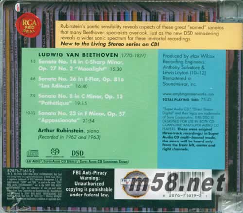 Beethoven: Piano Sonatas Hybrid Multichannel SACD貝多芬:鋼琴奏鳴曲 混合層多聲道SACD特惠專輯背面圖片