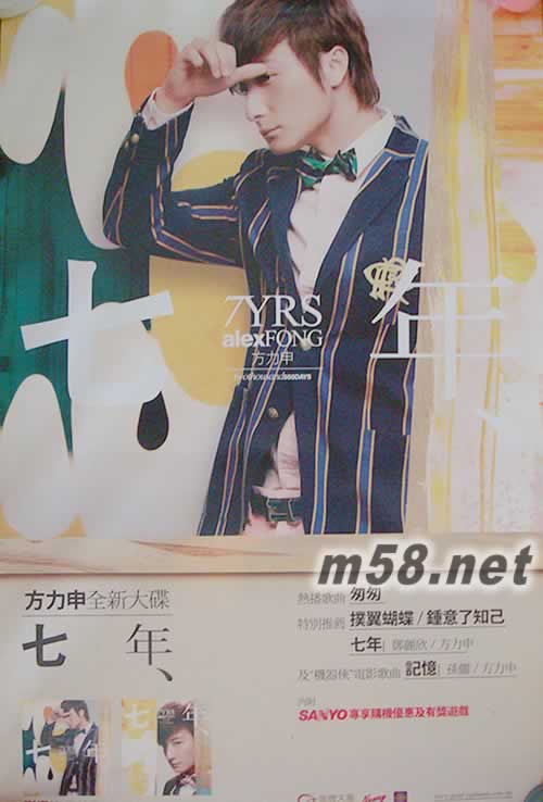 七年 原版海報海報正面圖片