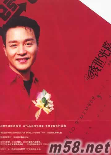 盛世光陰(精裝版)盛世光陰書正面圖片