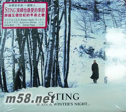 If On A Winter‘s Night 如果在冬夜 香港版專輯正面圖片