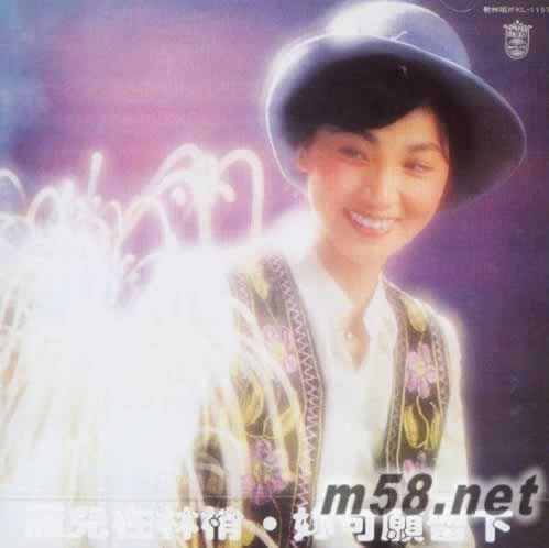 雁兒在林梢 鳳飛飛之歌專輯正面圖片