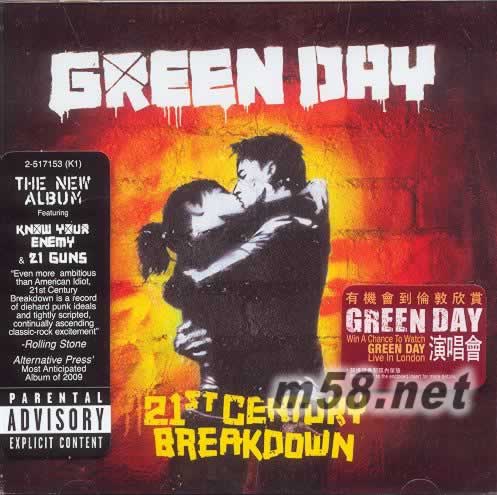 21st CENTURY BREAKDOWN 港版專輯正面圖片