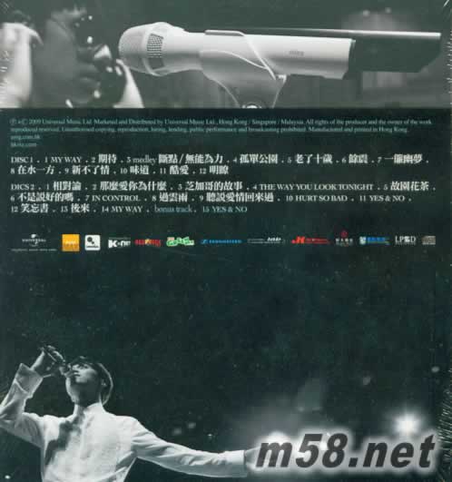 Unplugged 第1章音樂會(huì)CD專輯背面圖片