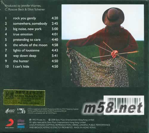 THE HUNTER 獵人 LPCD45專輯背面圖片