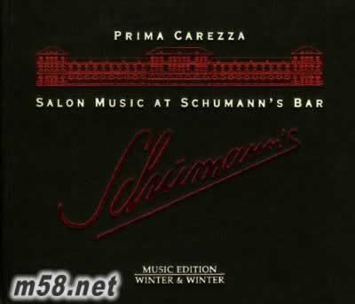 舒曼酒館 二SCHUMANN